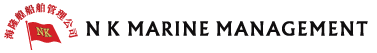 N K Marine Management Company